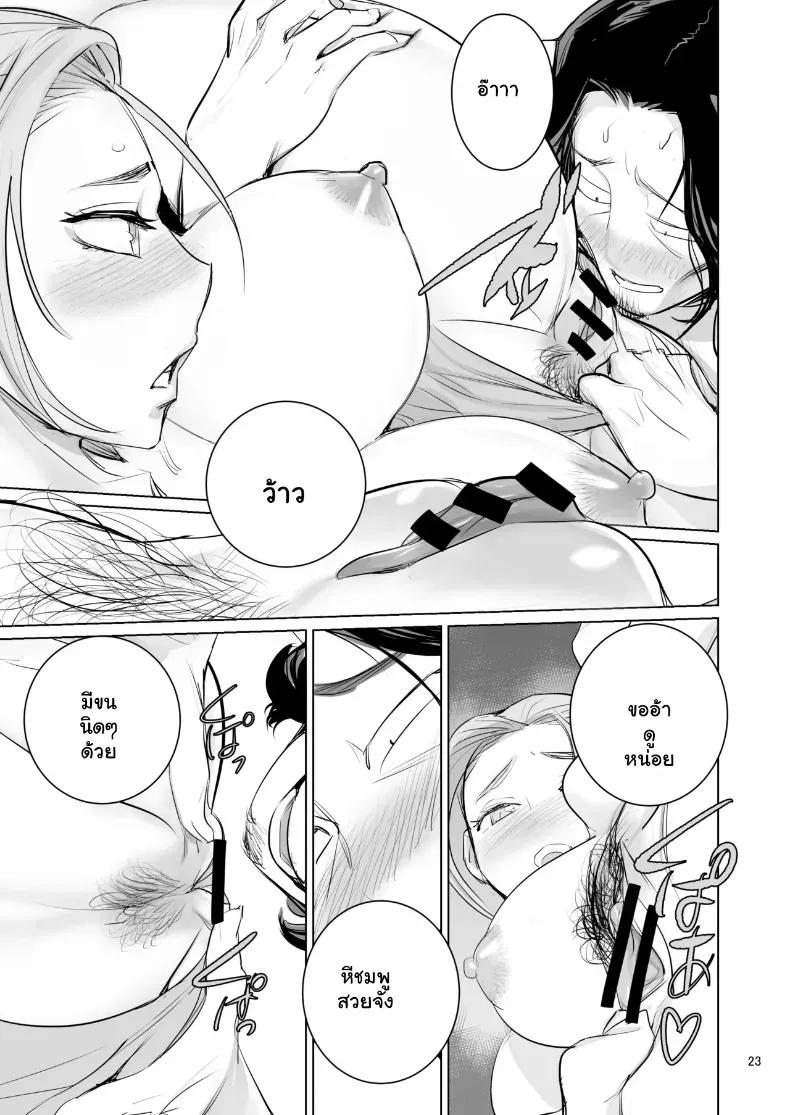 Doujin-Lc- อ่าน โดจิน มังฮวา เกาหลี ญี่ปุ่น จีน แปลไทย เปลี่ยนเวรเฝ้าสระเป็นสวรรค์คาเตียง ตอนที่ 1 2 3 4 5 6 7 8 9 10 11 12 13 14 ฟรี ไม่มีโฆษณา อ่าน โดจิน Manhwa เกาหลี ญี่ปุ่น จีน เรามีครบ คัดมาให้เน้นๆ โดจิน 18+ รับประกันความฟินโดย  Doujin Lc