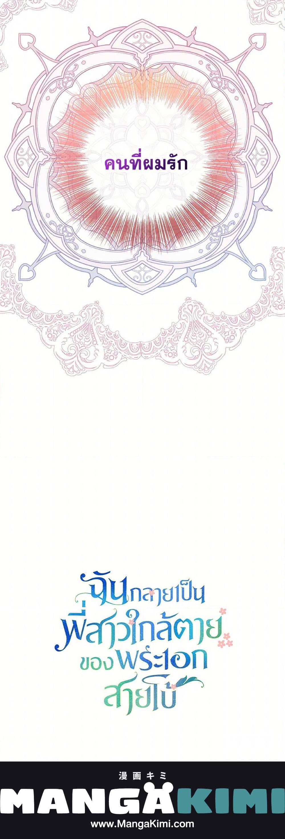 Manga-lc-com อ่านมังงะ อ่านการ์ตูน ออนไลน์ ฟรี I Became The Older Sister of A Regretful Male Lead ตอนที่ 1 2 3 4 5 6 7 8 9 10 11 12 13 14 ฟรี ไม่มีโฆษณา Manga-lc - อ่าน มังงะ อ่าน การ์ตูน ออนไลน์ อ่านมังงะ ฟรี