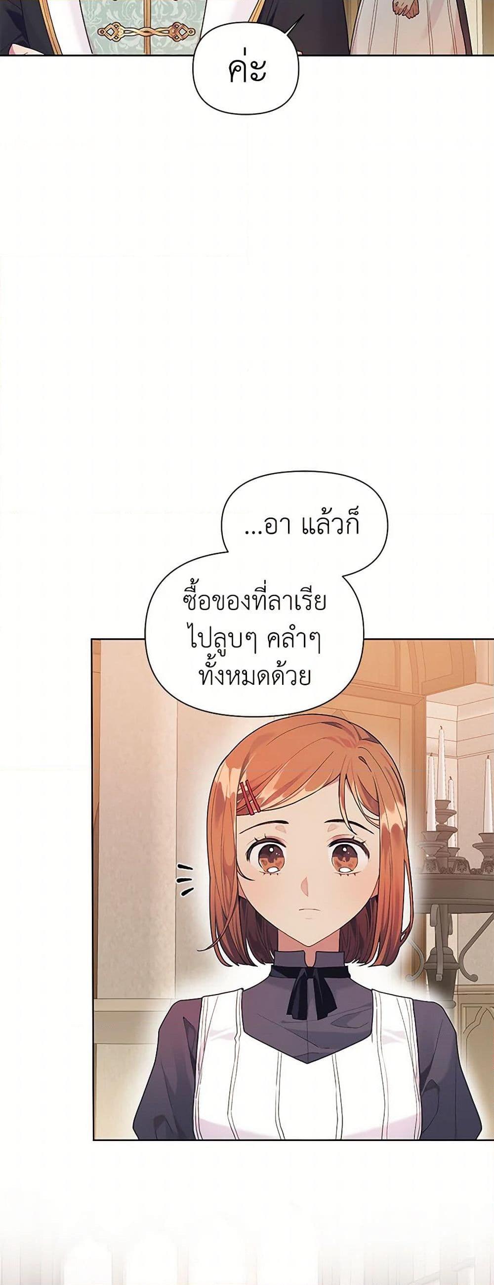 Manga-lc-com อ่านมังงะ อ่านการ์ตูน ออนไลน์ ฟรี The Archvillain’s Daughter-in-Law ตอนที่ 1 2 3 4 5 6 7 8 9 10 11 12 13 14 ฟรี ไม่มีโฆษณา Manga-lc - อ่าน มังงะ อ่าน การ์ตูน ออนไลน์ อ่านมังงะ ฟรี