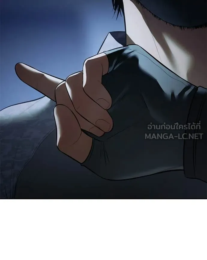 Baek XX ตอนที่ 153 รูปที่ 39