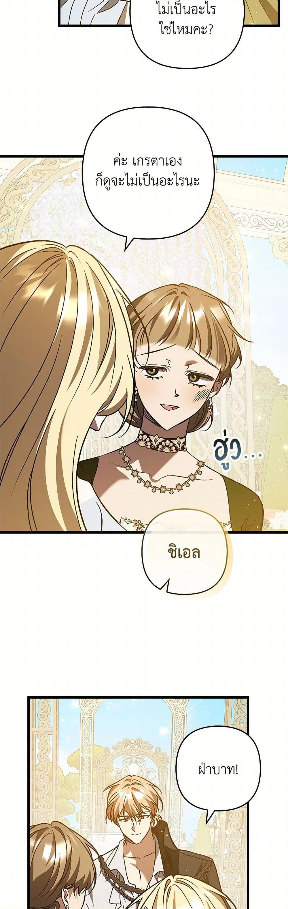 Manga-lc-com อ่านมังงะ อ่านการ์ตูน ออนไลน์ ฟรี The Male Lead Proposed to Me ตอนที่ 1 2 3 4 5 6 7 8 9 10 11 12 13 14 ฟรี ไม่มีโฆษณา Manga-lc - อ่าน มังงะ อ่าน การ์ตูน ออนไลน์ อ่านมังงะ ฟรี