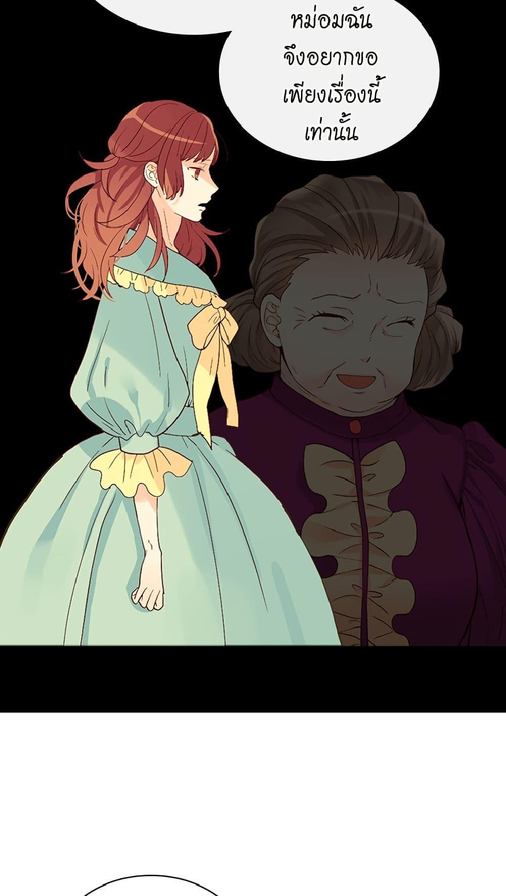 Manga-lc-com อ่านมังงะ อ่านการ์ตูน ออนไลน์ ฟรี Isekai Empress ตอนที่ 1 2 3 4 5 6 7 8 9 10 11 12 13 14 ฟรี ไม่มีโฆษณา Manga-lc - อ่าน มังงะ อ่าน การ์ตูน ออนไลน์ อ่านมังงะ ฟรี