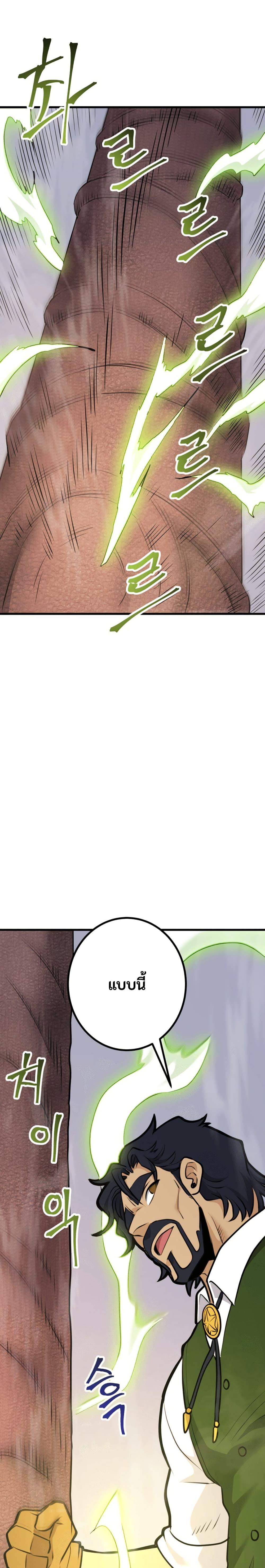 Manga-lc-com อ่านมังงะ อ่านการ์ตูน ออนไลน์ ฟรี Gigantic Rider in 1RM ตอนที่ 1 2 3 4 5 6 7 8 9 10 11 12 13 14 ฟรี ไม่มีโฆษณา Manga-lc - อ่าน มังงะ อ่าน การ์ตูน ออนไลน์ อ่านมังงะ ฟรี