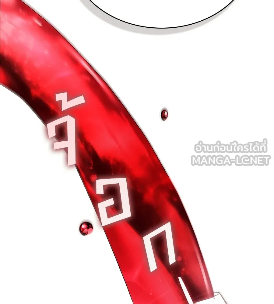 เล่ห์รักชนชั้นสูง ตอนที่ 71 รูปที่ 18