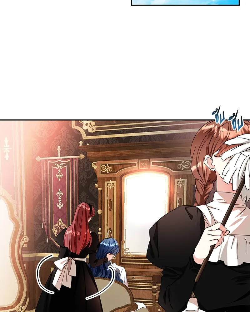 คนรักตายกลายเป็นทรราช ตอนที่ 5 รูปที่ 43