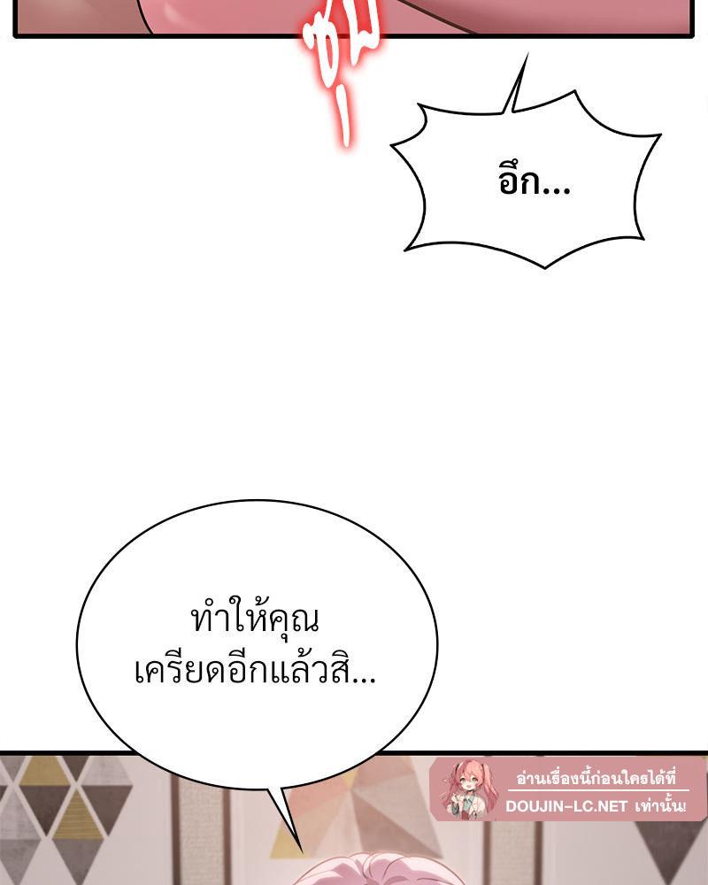 Doujin-Lc- อ่าน โดจิน มังฮวา เกาหลี ญี่ปุ่น จีน แปลไทย Drunk on You ตอนที่ 1 2 3 4 5 6 7 8 9 10 11 12 13 14 ฟรี ไม่มีโฆษณา อ่าน โดจิน Manhwa เกาหลี ญี่ปุ่น จีน เรามีครบ คัดมาให้เน้นๆ โดจิน 18+ รับประกันความฟินโดย  Doujin Lc