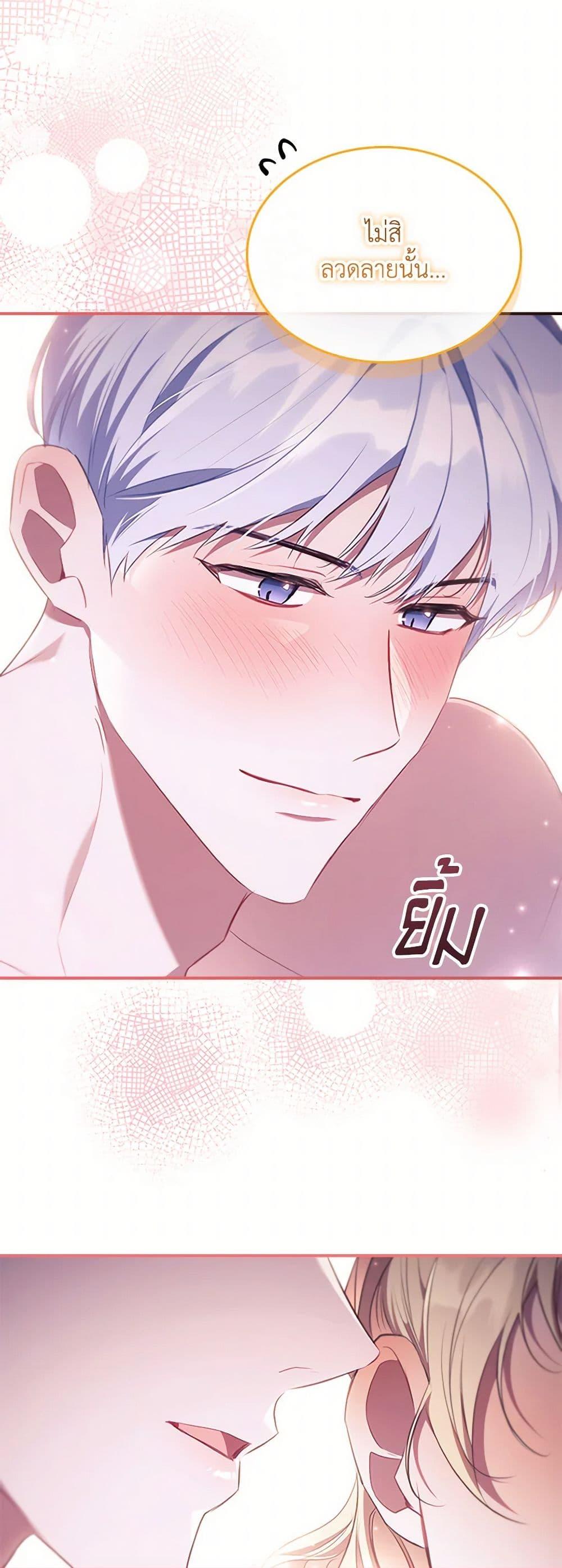 Manga-lc-com อ่านมังงะ อ่านการ์ตูน ออนไลน์ ฟรี The Beloved Little Princess ตอนที่ 1 2 3 4 5 6 7 8 9 10 11 12 13 14 ฟรี ไม่มีโฆษณา Manga-lc - อ่าน มังงะ อ่าน การ์ตูน ออนไลน์ อ่านมังงะ ฟรี