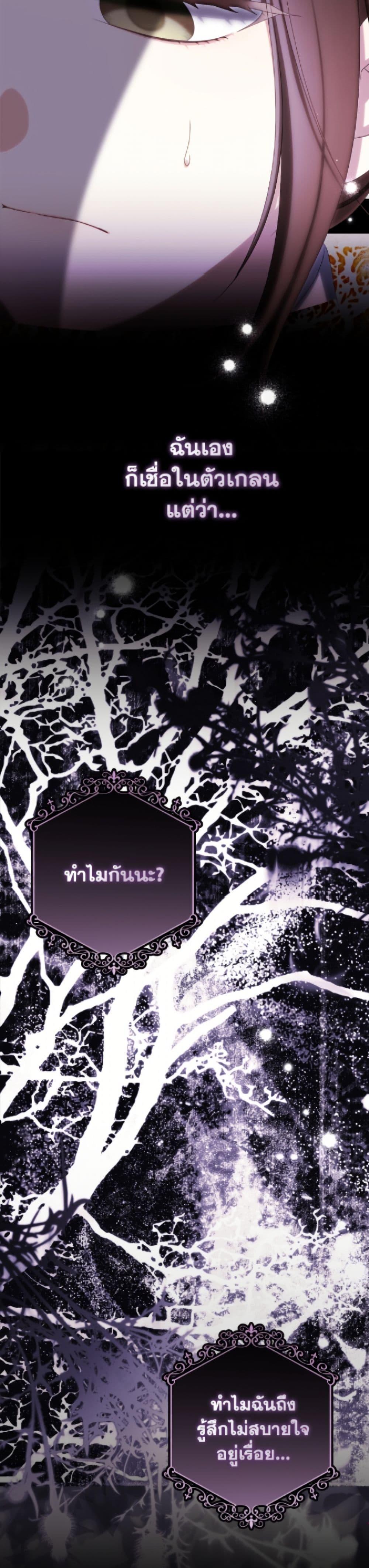 Manga-lc-com อ่านมังงะ อ่านการ์ตูน ออนไลน์ ฟรี Why Are You Obsessed With Your Fake Wife ตอนที่ 1 2 3 4 5 6 7 8 9 10 11 12 13 14 ฟรี ไม่มีโฆษณา Manga-lc - อ่าน มังงะ อ่าน การ์ตูน ออนไลน์ อ่านมังงะ ฟรี