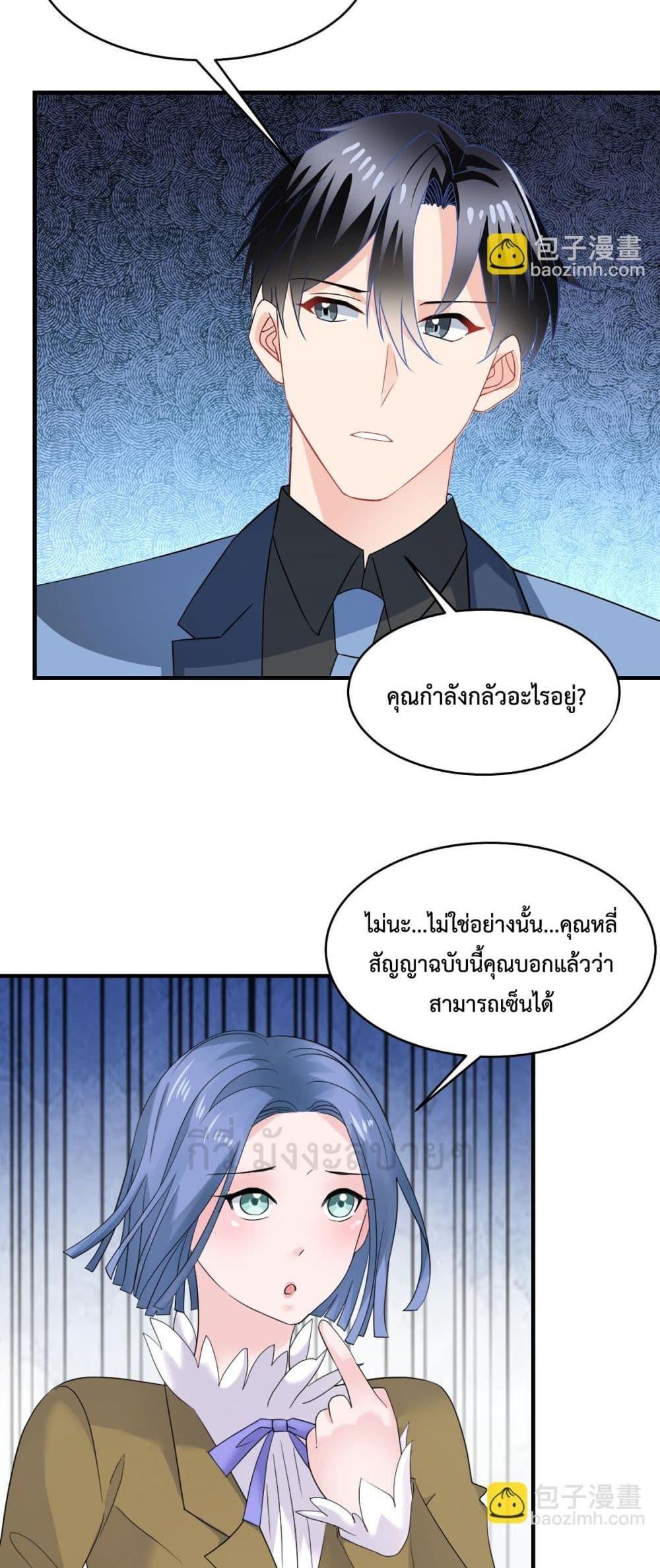 Manga-lc-com อ่านมังงะ อ่านการ์ตูน ออนไลน์ ฟรี OhMyBabyเจ้า ตอนที่ 1 2 3 4 5 6 7 8 9 10 11 12 13 14 ฟรี ไม่มีโฆษณา Manga-lc - อ่าน มังงะ อ่าน การ์ตูน ออนไลน์ อ่านมังงะ ฟรี