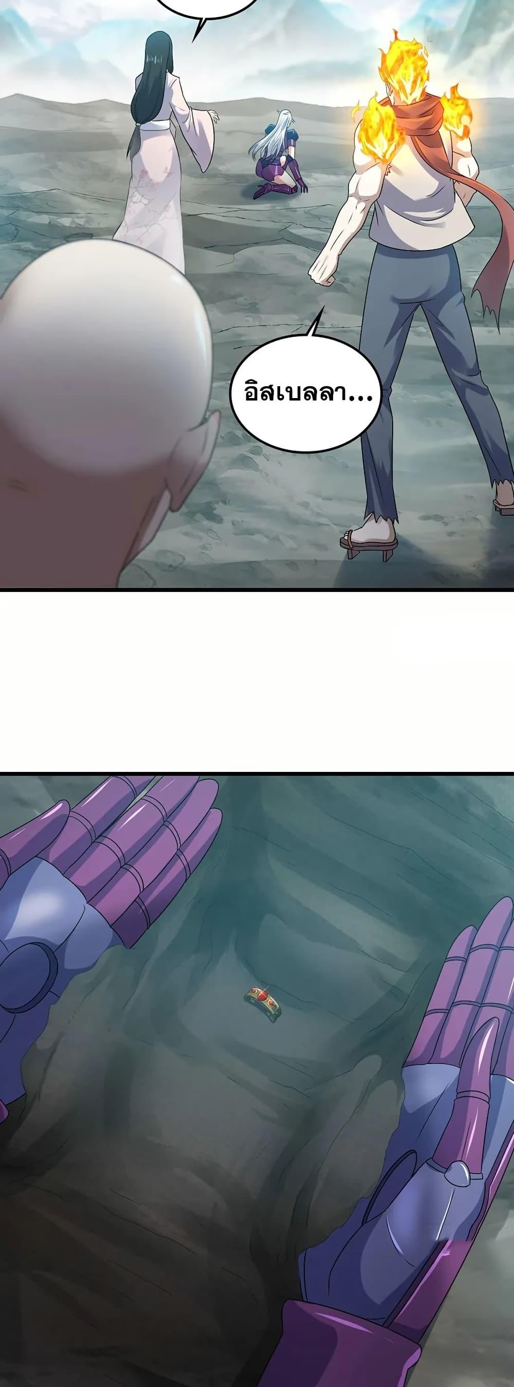 Manga-lc-com อ่านมังงะ อ่านการ์ตูน ออนไลน์ ฟรี My Wife is a Demon Queen ตอนที่ 1 2 3 4 5 6 7 8 9 10 11 12 13 14 ฟรี ไม่มีโฆษณา Manga-lc - อ่าน มังงะ อ่าน การ์ตูน ออนไลน์ อ่านมังงะ ฟรี