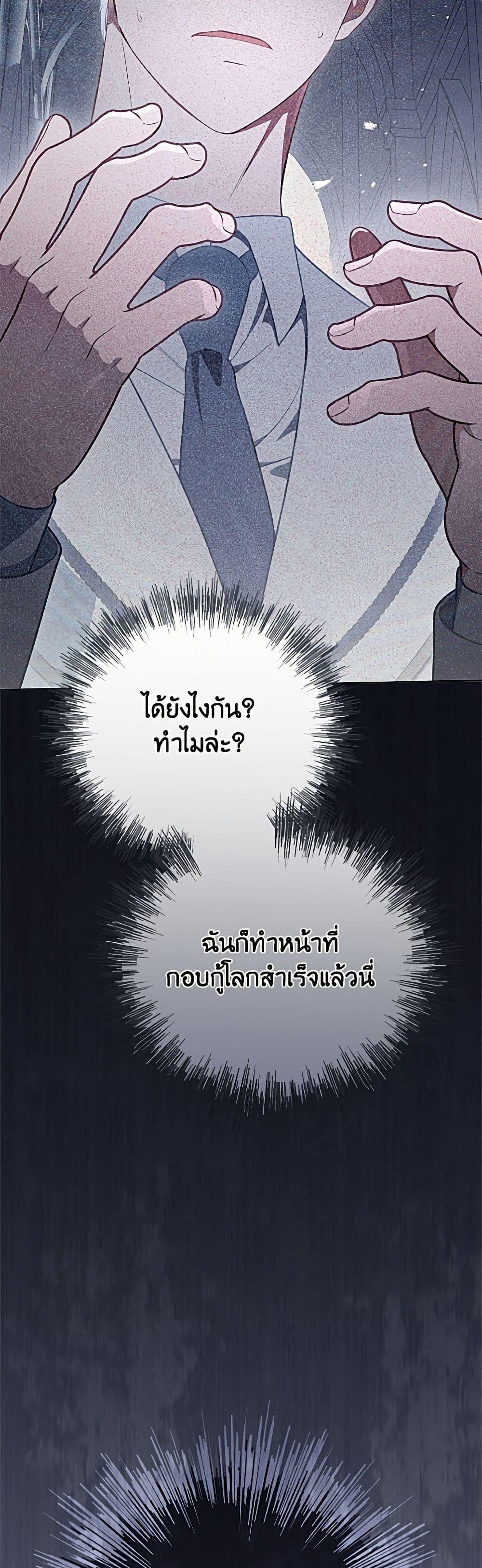 Manga-lc-com อ่านมังงะ อ่านการ์ตูน ออนไลน์ ฟรี A Transmigrator’s Privilege ตอนที่ 1 2 3 4 5 6 7 8 9 10 11 12 13 14 ฟรี ไม่มีโฆษณา Manga-lc - อ่าน มังงะ อ่าน การ์ตูน ออนไลน์ อ่านมังงะ ฟรี