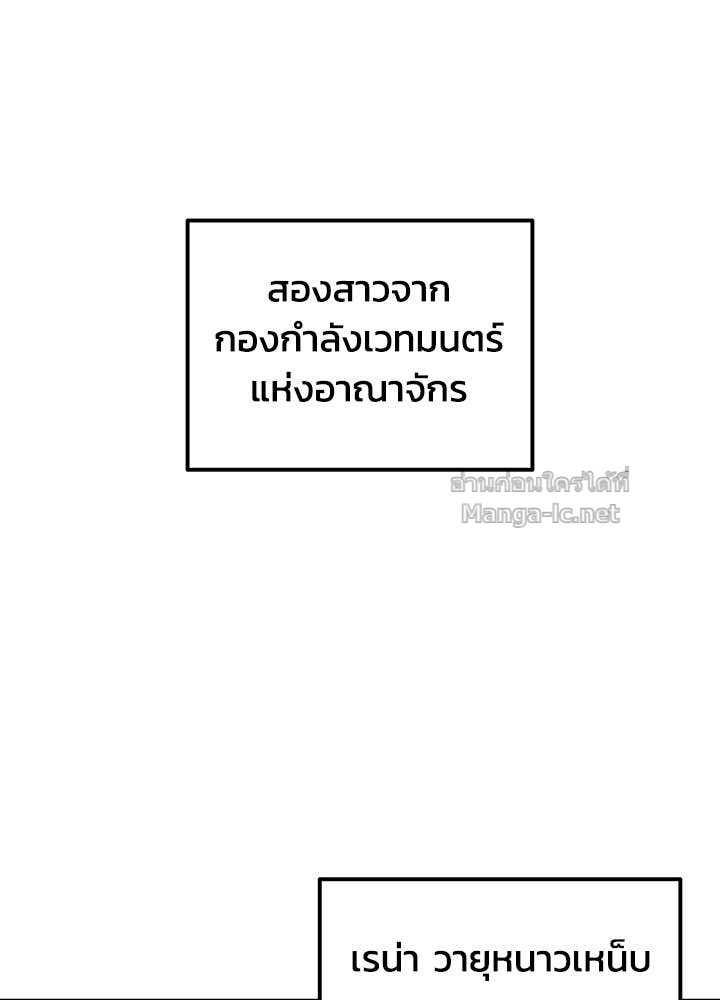 Doujin-Lc- อ่าน โดจิน มังฮวา เกาหลี ญี่ปุ่น จีน แปลไทย ผู้พิชิตเกมป้องกันฐาน ตอนที่ 1 2 3 4 5 6 7 8 9 10 11 12 13 14 ฟรี ไม่มีโฆษณา อ่าน โดจิน Manhwa เกาหลี ญี่ปุ่น จีน เรามีครบ คัดมาให้เน้นๆ โดจิน 18+ รับประกันความฟินโดย Doujin Lc