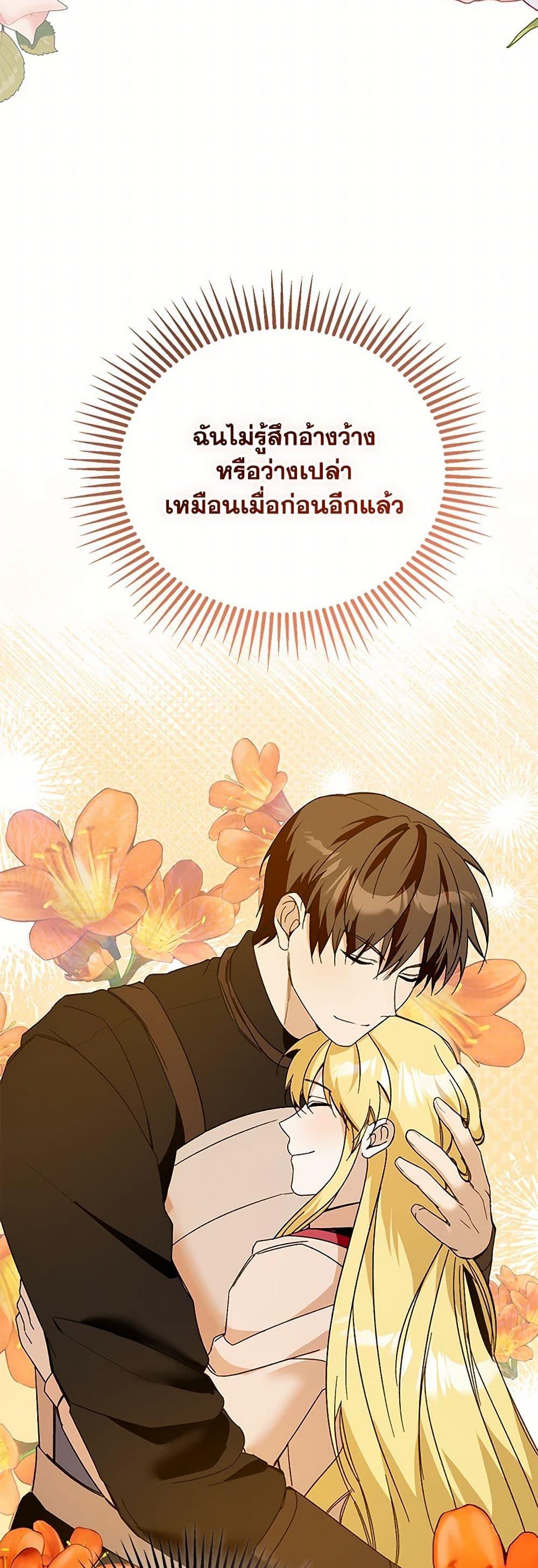 Manga-lc-com อ่านมังงะ อ่านการ์ตูน ออนไลน์ ฟรี Carefully Choosing a Husband ตอนที่ 1 2 3 4 5 6 7 8 9 10 11 12 13 14 ฟรี ไม่มีโฆษณา Manga-lc - อ่าน มังงะ อ่าน การ์ตูน ออนไลน์ อ่านมังงะ ฟรี