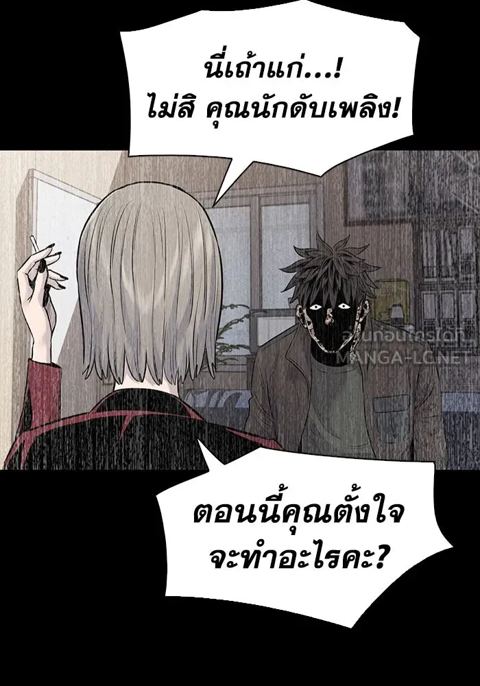 มีนา เกิดมาล่า ตอนที่ 30 รูปที่ 63