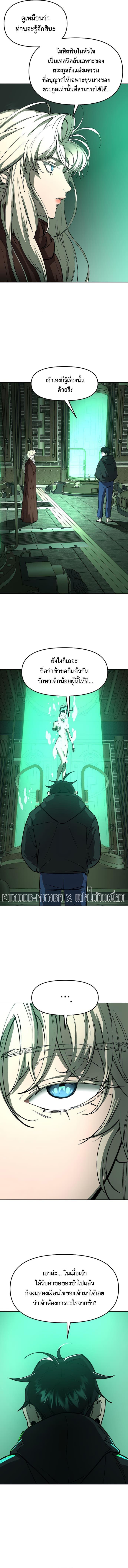 Manga-lc-com อ่านมังงะ อ่านการ์ตูน ออนไลน์ ฟรี Cosmic Heavenly Demon 3077 ตอนที่ 1 2 3 4 5 6 7 8 9 10 11 12 13 14 ฟรี ไม่มีโฆษณา Manga-lc - อ่าน มังงะ อ่าน การ์ตูน ออนไลน์ อ่านมังงะ ฟรี