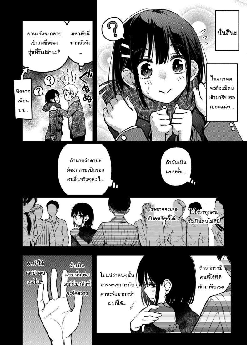 Doujin-Lc- อ่าน โดจิน มังฮวา เกาหลี ญี่ปุ่น จีน แปลไทย ประสบการณ์เเรกของสองเรา [Dojiro Books (Dojiro)] Shojo ga Doutei to no Hatsutaiken de Mezamechau Hanashi ตอนที่ 1 2 3 4 5 6 7 8 9 10 11 12 13 14 ฟรี ไม่มีโฆษณา อ่าน โดจิน Manhwa เกาหลี ญี่ปุ่น จีน เรามีครบ คัดมาให้เน้นๆ โดจิน 18+ รับประกันความฟินโดย  Doujin Lc