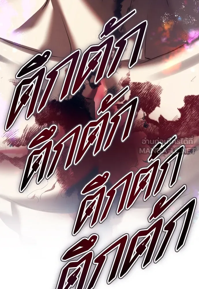 ชิงชีวิตพลิกลิขิตชะตา ตอนที่ 243. คำเล่าลือของสองบุรุษ(1) รูปที่ 234