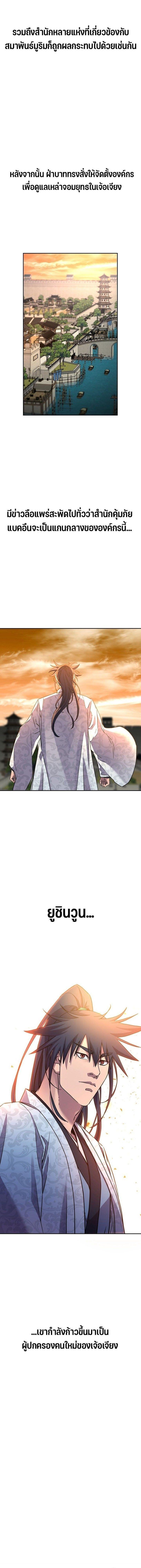 Manga-lc-com อ่านมังงะ อ่านการ์ตูน ออนไลน์ ฟรี The Reborn Ranker Chronicles ตอนที่ 1 2 3 4 5 6 7 8 9 10 11 12 13 14 ฟรี ไม่มีโฆษณา Manga-lc - อ่าน มังงะ อ่าน การ์ตูน ออนไลน์ อ่านมังงะ ฟรี