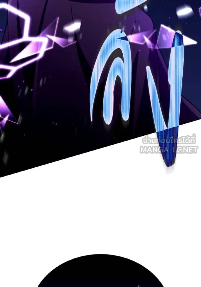 อัจฉริยะนอกคอก ตอนที่ 117 รูปที่ 93