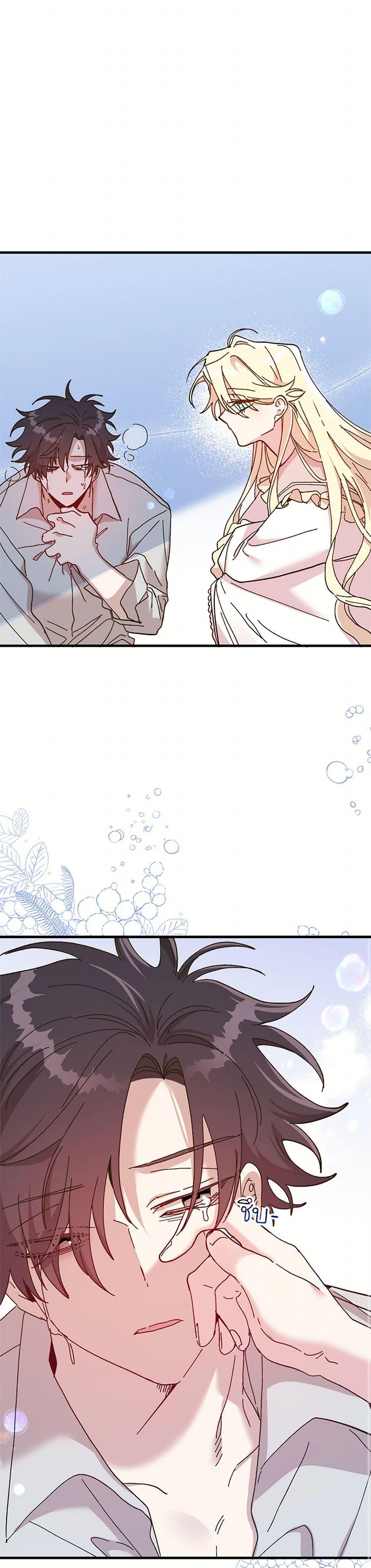 Manga-lc-com อ่านมังงะ อ่านการ์ตูน ออนไลน์ ฟรี The Princess Pretends to Be Crazy ตอนที่ 1 2 3 4 5 6 7 8 9 10 11 12 13 14 ฟรี ไม่มีโฆษณา Manga-lc - อ่าน มังงะ อ่าน การ์ตูน ออนไลน์ อ่านมังงะ ฟรี