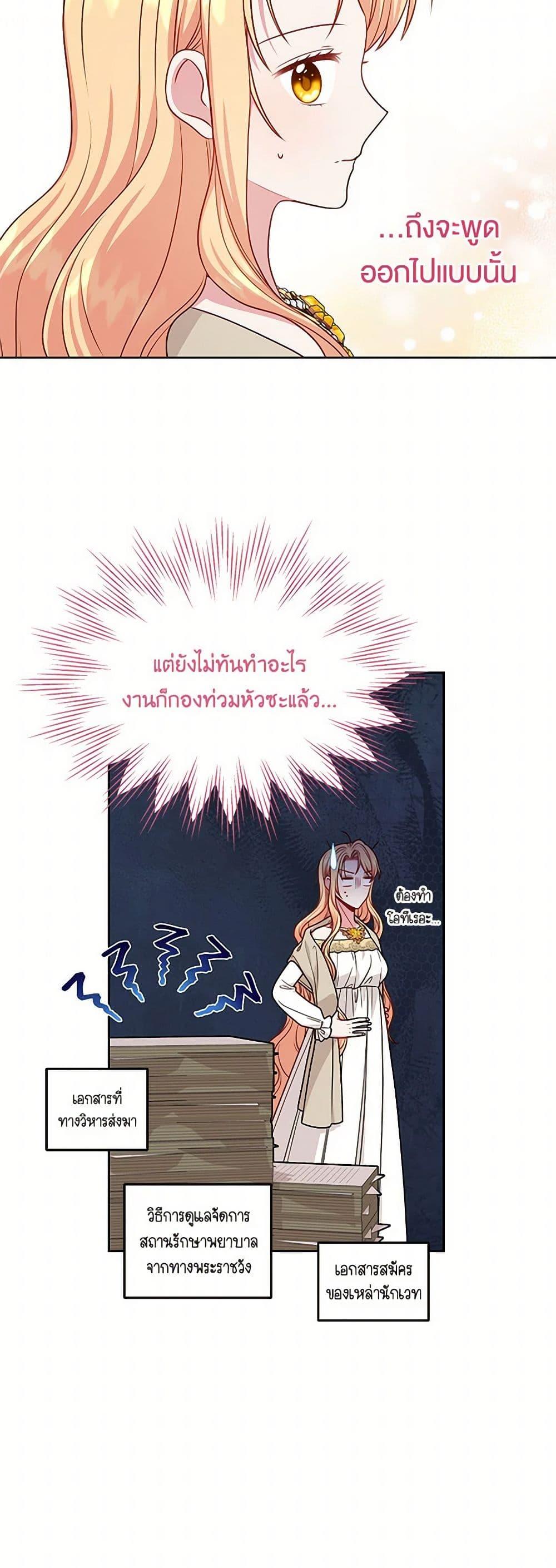 Manga-lc-com อ่านมังงะ อ่านการ์ตูน ออนไลน์ ฟรี My BFF is a Tyrant in Training ตอนที่ 1 2 3 4 5 6 7 8 9 10 11 12 13 14 ฟรี ไม่มีโฆษณา Manga-lc - อ่าน มังงะ อ่าน การ์ตูน ออนไลน์ อ่านมังงะ ฟรี