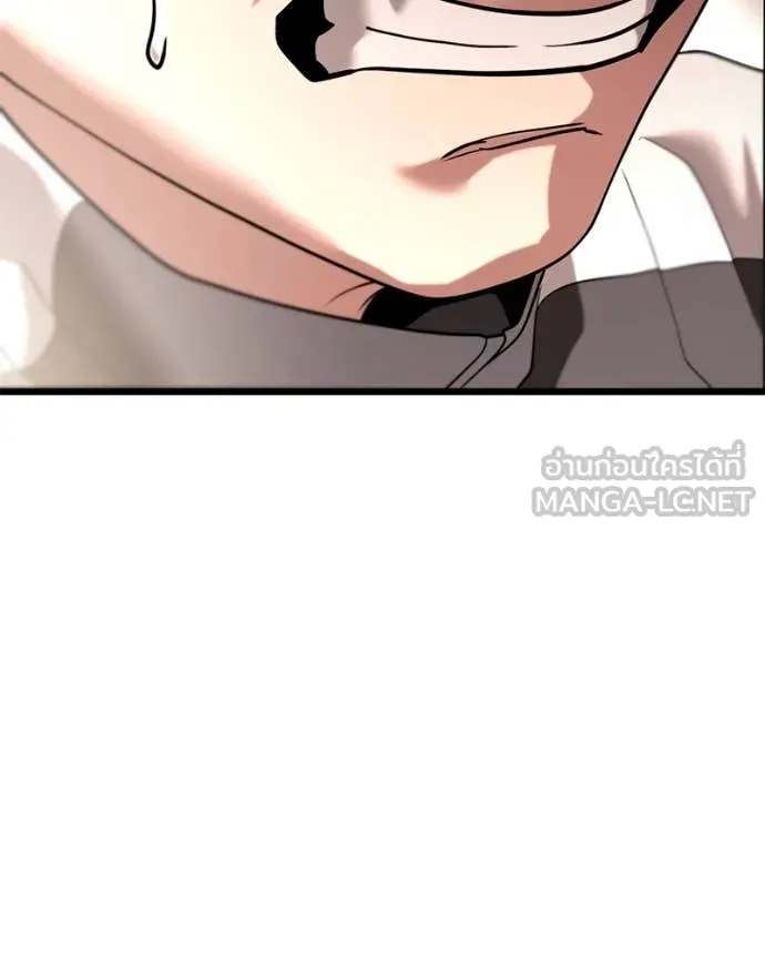 โทษที พื้นที่นี้ ตอนที่ 33 รูปที่ 152