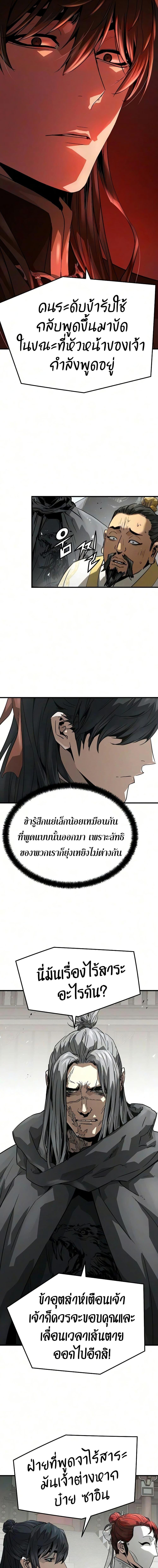 Manga-lc-com อ่านมังงะ อ่านการ์ตูน ออนไลน์ ฟรี Absolute Regression ตอนที่ 1 2 3 4 5 6 7 8 9 10 11 12 13 14 ฟรี ไม่มีโฆษณา Manga-lc - อ่าน มังงะ อ่าน การ์ตูน ออนไลน์ อ่านมังงะ ฟรี