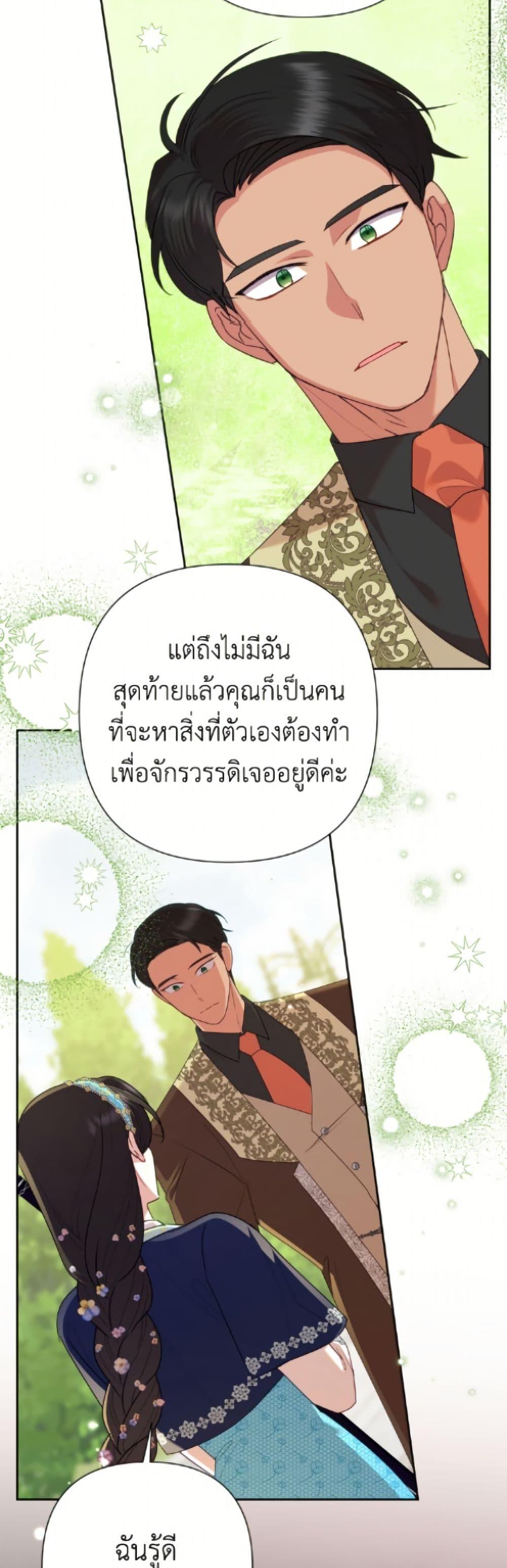 Manga-lc-com อ่านมังงะ อ่านการ์ตูน ออนไลน์ ฟรี Today the Villainess Has Fun Again ตอนที่ 1 2 3 4 5 6 7 8 9 10 11 12 13 14 ฟรี ไม่มีโฆษณา Manga-lc - อ่าน มังงะ อ่าน การ์ตูน ออนไลน์ อ่านมังงะ ฟรี