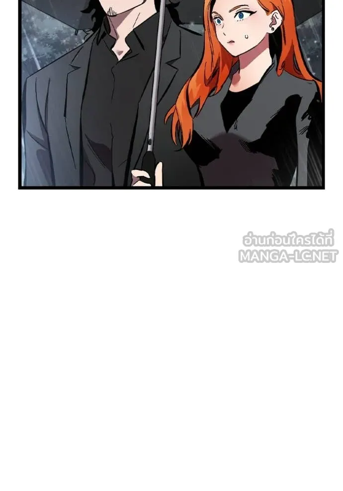 มหาสงครามคนแกร่ง ตอนที่ 60 รูปที่ 115