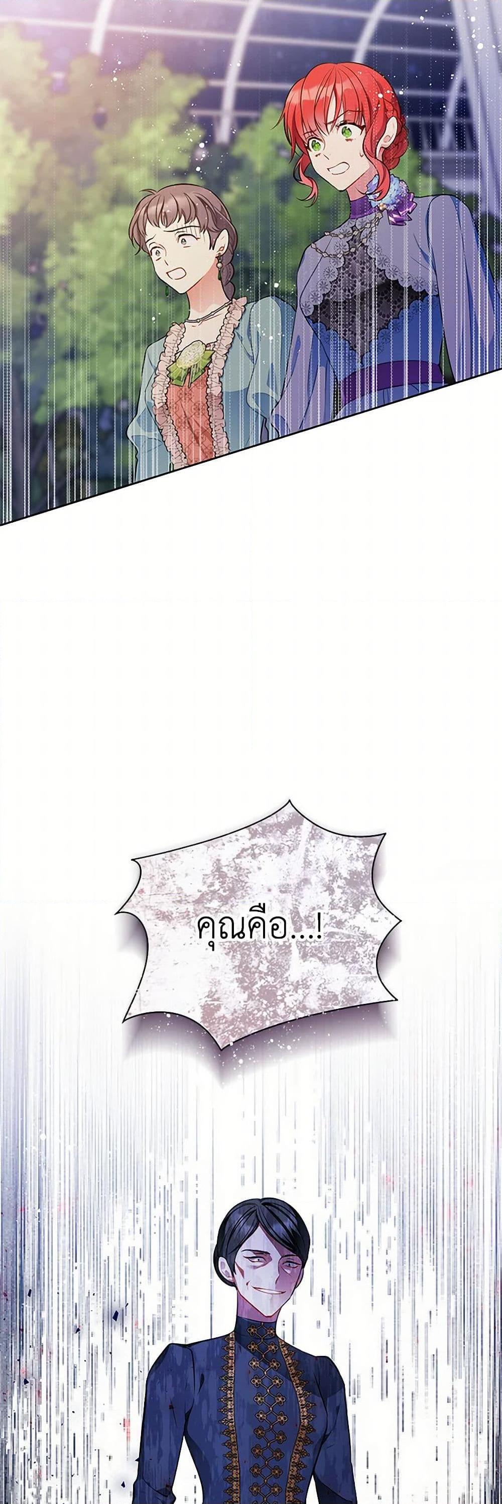 Manga-lc-com อ่านมังงะ อ่านการ์ตูน ออนไลน์ ฟรี The Detective Of Muiella ตอนที่ 1 2 3 4 5 6 7 8 9 10 11 12 13 14 ฟรี ไม่มีโฆษณา Manga-lc - อ่าน มังงะ อ่าน การ์ตูน ออนไลน์ อ่านมังงะ ฟรี