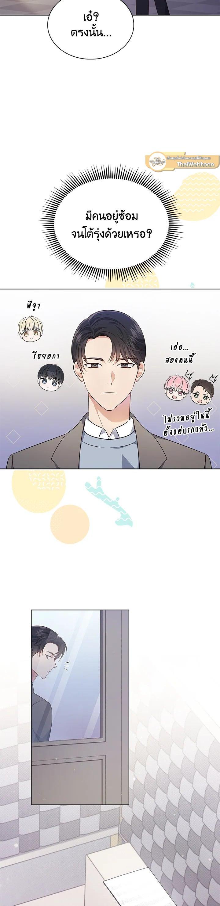 Manga-lc-com อ่านมังงะ อ่านการ์ตูน ออนไลน์ ฟรี In This Life, the Greatest Star in the Universe ตอนที่ 1 2 3 4 5 6 7 8 9 10 11 12 13 14 ฟรี ไม่มีโฆษณา Manga-lc - อ่าน มังงะ อ่าน การ์ตูน ออนไลน์ อ่านมังงะ ฟรี