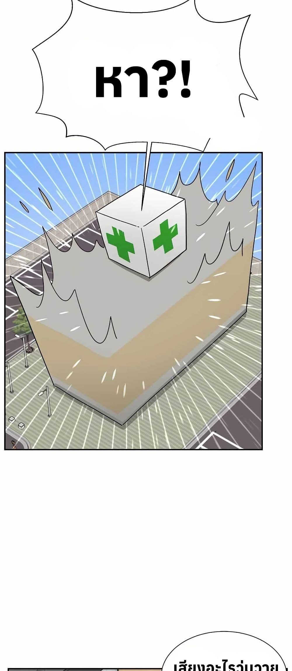 Manga-lc-com อ่านมังงะ อ่านการ์ตูน ออนไลน์ ฟรี Return of the Max-Level Doctor ตอนที่ 1 2 3 4 5 6 7 8 9 10 11 12 13 14 ฟรี ไม่มีโฆษณา Manga-lc - อ่าน มังงะ อ่าน การ์ตูน ออนไลน์ อ่านมังงะ ฟรี