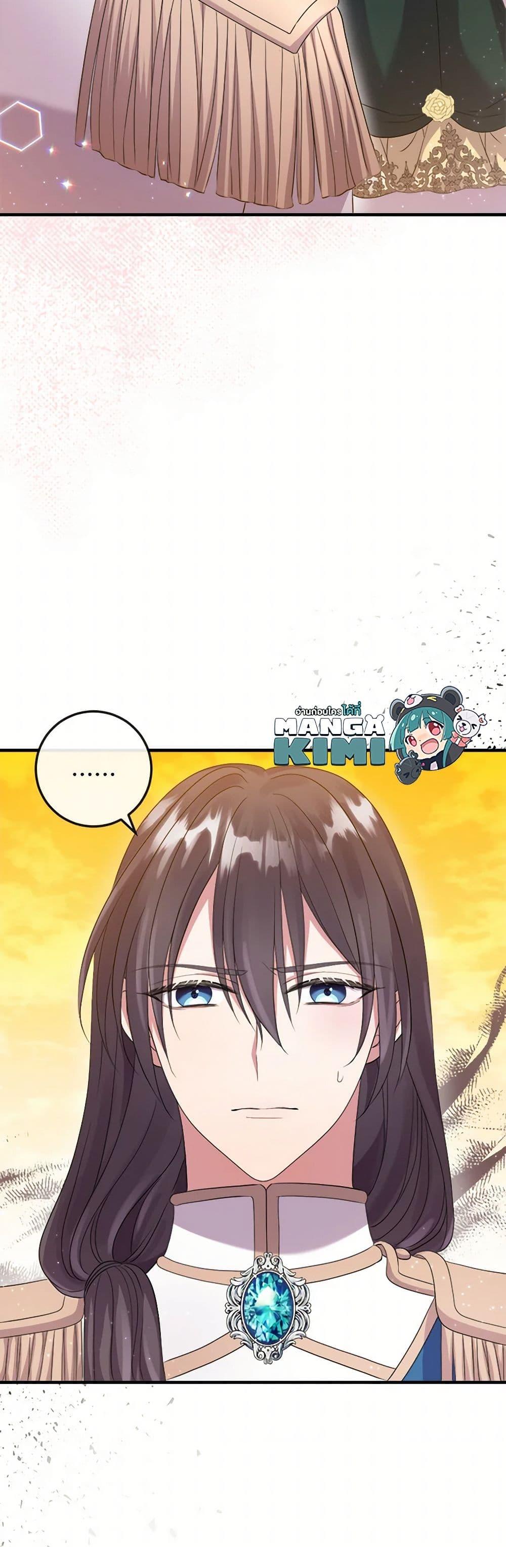 Manga-lc-com อ่านมังงะ อ่านการ์ตูน ออนไลน์ ฟรี Move, I’m Deciding the Ending! ตอนที่ 1 2 3 4 5 6 7 8 9 10 11 12 13 14 ฟรี ไม่มีโฆษณา Manga-lc - อ่าน มังงะ อ่าน การ์ตูน ออนไลน์ อ่านมังงะ ฟรี