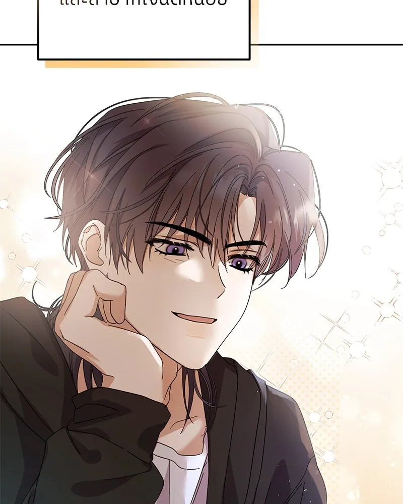 ย้อนเวลามาเป็นมักเน่ ตอนที่ 41 รูปที่ 116