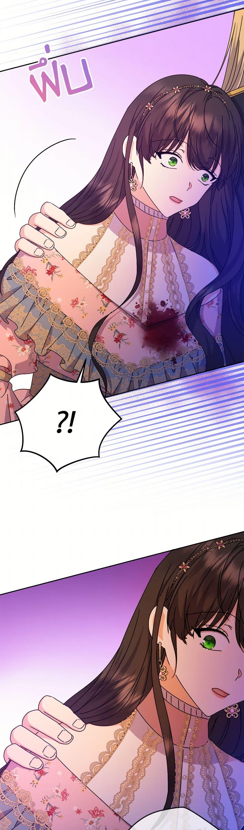 Manga-lc-com อ่านมังงะ อ่านการ์ตูน ออนไลน์ ฟรี From Maid to Queen ตอนที่ 1 2 3 4 5 6 7 8 9 10 11 12 13 14 ฟรี ไม่มีโฆษณา Manga-lc - อ่าน มังงะ อ่าน การ์ตูน ออนไลน์ อ่านมังงะ ฟรี