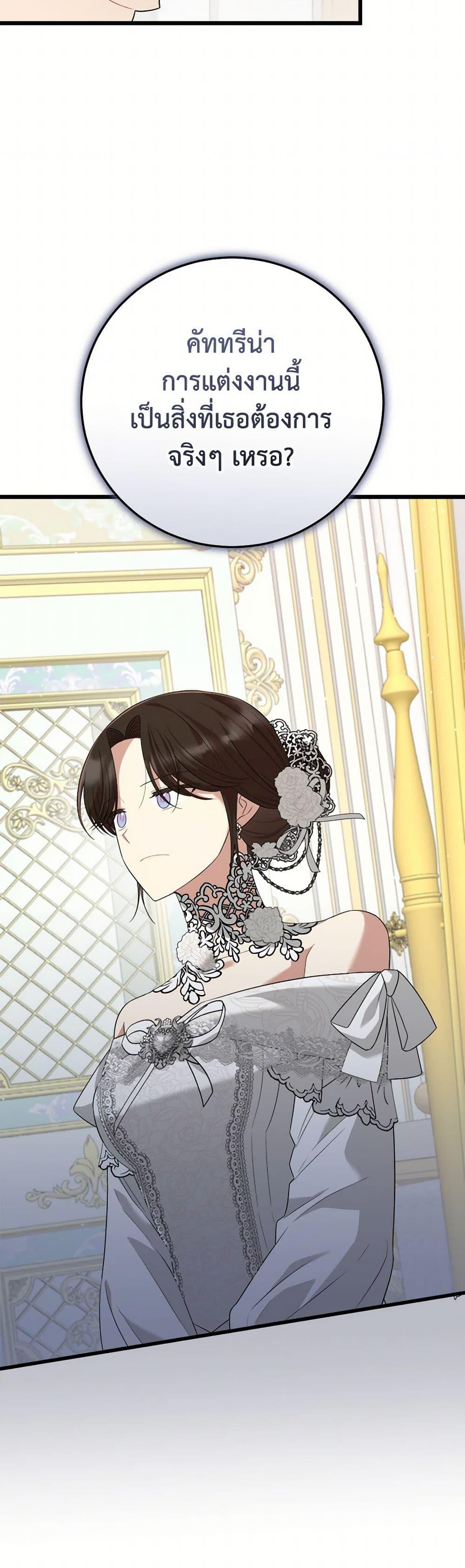 Manga-lc-com อ่านมังงะ อ่านการ์ตูน ออนไลน์ ฟรี Four Dangerous Brothers to My Rescue ตอนที่ 1 2 3 4 5 6 7 8 9 10 11 12 13 14 ฟรี ไม่มีโฆษณา Manga-lc - อ่าน มังงะ อ่าน การ์ตูน ออนไลน์ อ่านมังงะ ฟรี