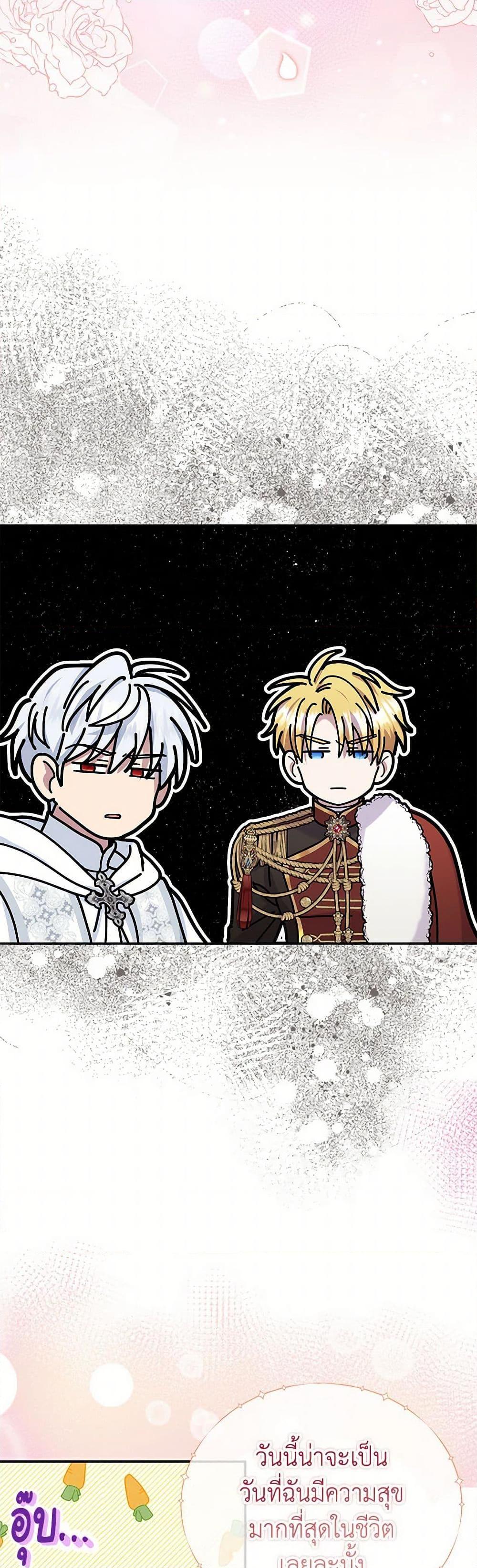 Manga-lc-com อ่านมังงะ อ่านการ์ตูน ออนไลน์ ฟรี Materialistic Princess ตอนที่ 1 2 3 4 5 6 7 8 9 10 11 12 13 14 ฟรี ไม่มีโฆษณา Manga-lc - อ่าน มังงะ อ่าน การ์ตูน ออนไลน์ อ่านมังงะ ฟรี