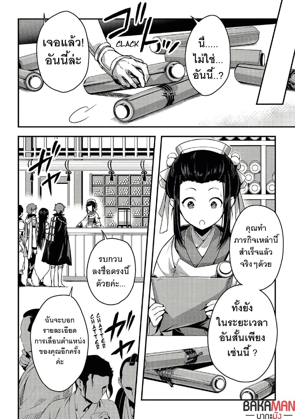 Manga-lc-com อ่านมังงะ อ่านการ์ตูน ออนไลน์ ฟรี Assassin de aru ore no Sutetasu ga Yuusha yori mo Akiraka ni Tsuyoi Nodaga ตอนที่ 1 2 3 4 5 6 7 8 9 10 11 12 13 14 ฟรี ไม่มีโฆษณา Manga-lc - อ่าน มังงะ อ่าน การ์ตูน ออนไลน์ อ่านมังงะ ฟรี