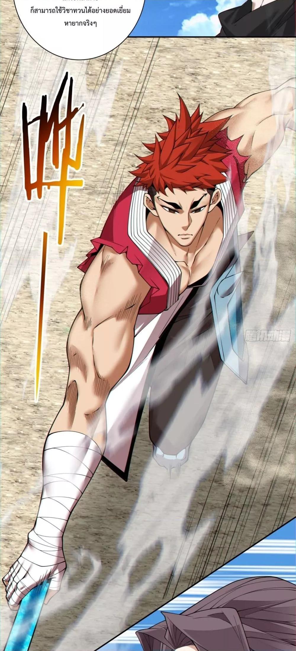 Manga-lc-com อ่านมังงะ อ่านการ์ตูน ออนไลน์ ฟรี MyDisciplesAr ตอนที่ 1 2 3 4 5 6 7 8 9 10 11 12 13 14 ฟรี ไม่มีโฆษณา Manga-lc - อ่าน มังงะ อ่าน การ์ตูน ออนไลน์ อ่านมังงะ ฟรี