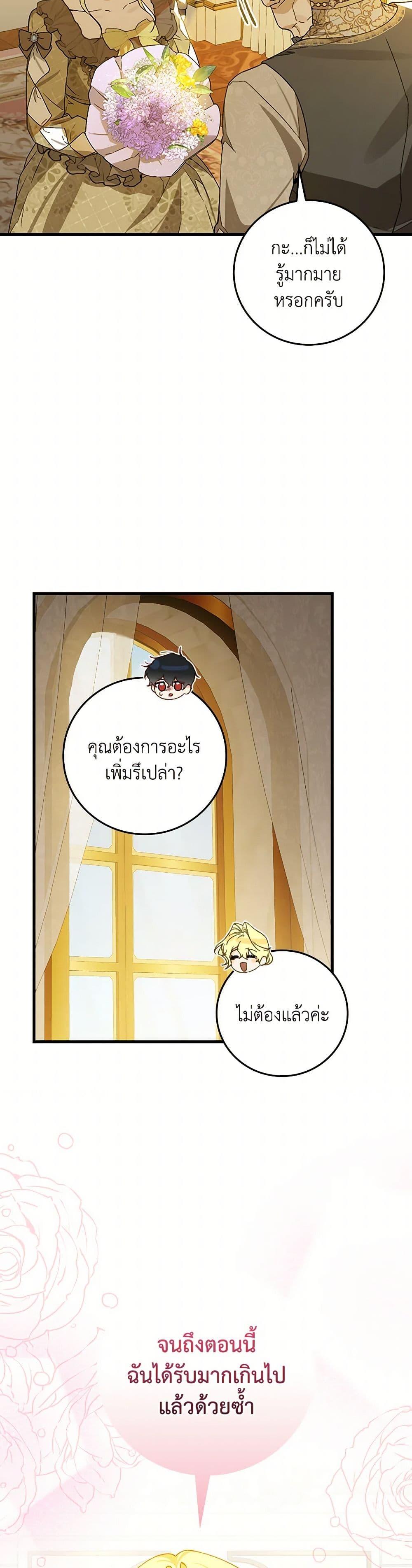 Manga-lc-com อ่านมังงะ อ่านการ์ตูน ออนไลน์ ฟรี The Perfect Plan for a Fairy-Tale Ending ตอนที่ 1 2 3 4 5 6 7 8 9 10 11 12 13 14 ฟรี ไม่มีโฆษณา Manga-lc - อ่าน มังงะ อ่าน การ์ตูน ออนไลน์ อ่านมังงะ ฟรี