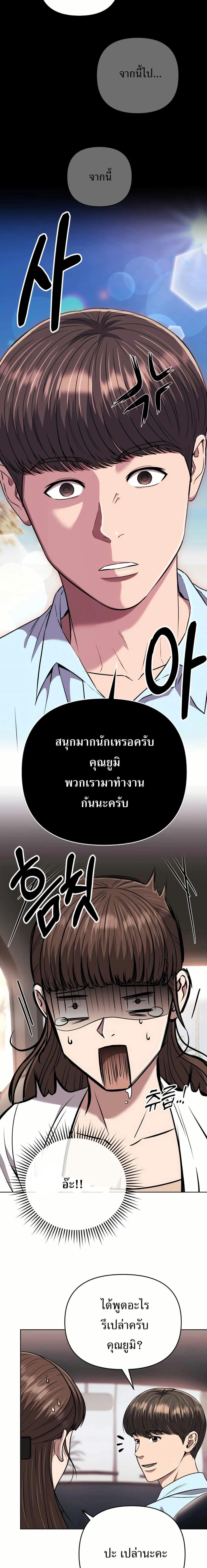 Manga-lc-com อ่านมังงะ อ่านการ์ตูน ออนไลน์ ฟรี New Employee Kim Chul-Soo ตอนที่ 1 2 3 4 5 6 7 8 9 10 11 12 13 14 ฟรี ไม่มีโฆษณา Manga-lc - อ่าน มังงะ อ่าน การ์ตูน ออนไลน์ อ่านมังงะ ฟรี