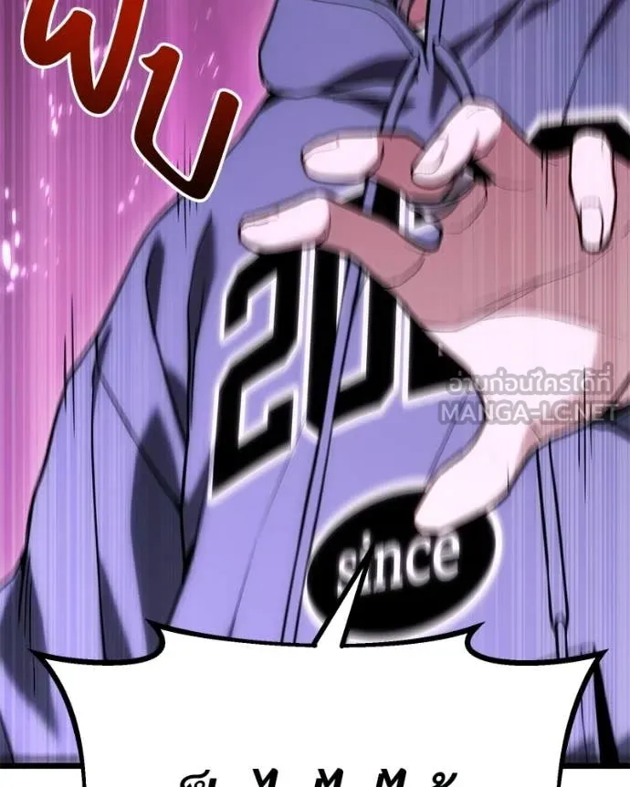 โทษที พื้นที่นี้ ตอนที่ 57 รูปที่ 119