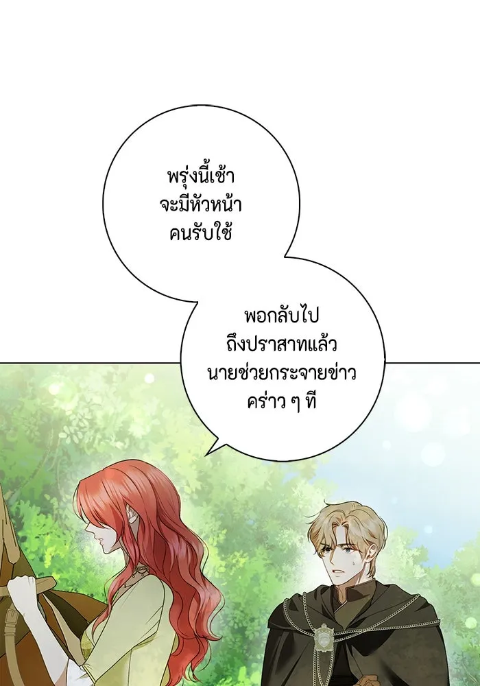 ขอวิธีส่งสามีลงนรก ตอนที่ 7 รูปที่ 53