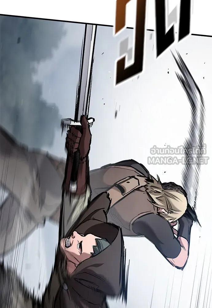 อัศวินวันเดียว ตอนที่ 69 รูปที่ 96