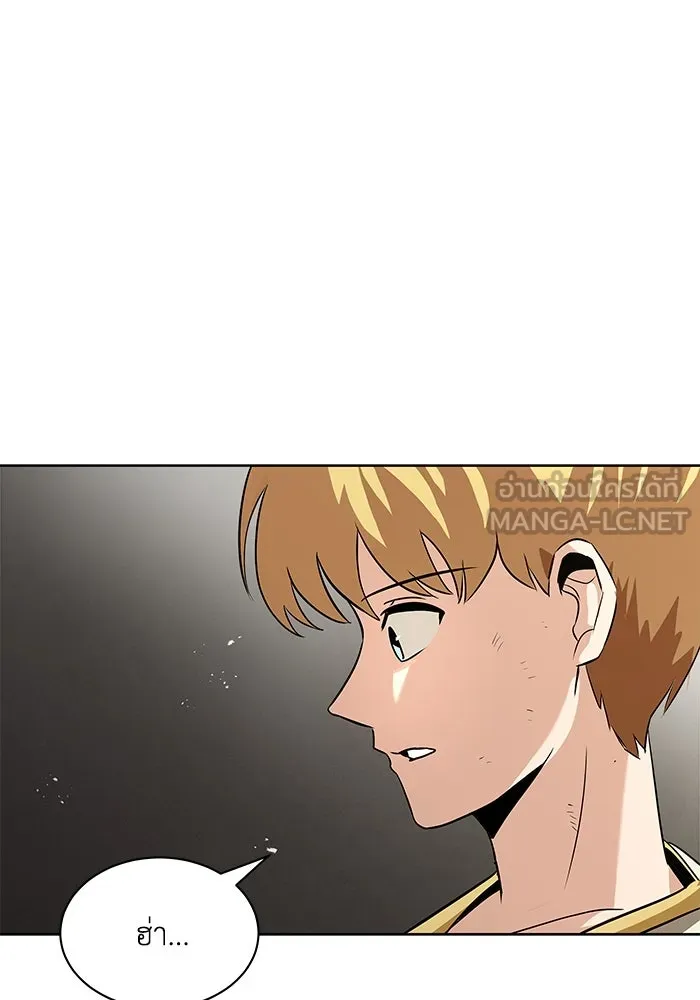 ชีวิตพลิกผันของลอร์ดผู้เกียจคร้าน ตอนที่ 21 ลูกศิษย์ของลูลู่ รูปที่ 129