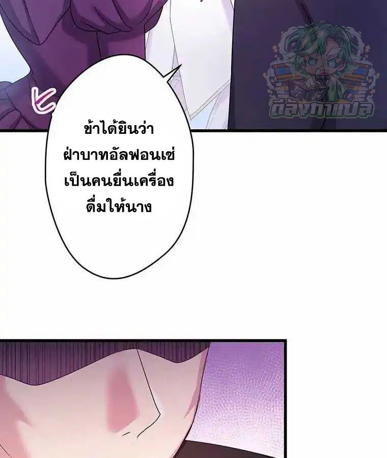 Manga-lc-com อ่านมังงะ อ่านการ์ตูน ออนไลน์ ฟรี The Legendary Assassin Reincarnated as the Beloved Youngest Daughter of a Royal Family ตอนที่ 1 2 3 4 5 6 7 8 9 10 11 12 13 14 ฟรี ไม่มีโฆษณา Manga-lc - อ่าน มังงะ อ่าน การ์ตูน ออนไลน์ อ่านมังงะ ฟรี