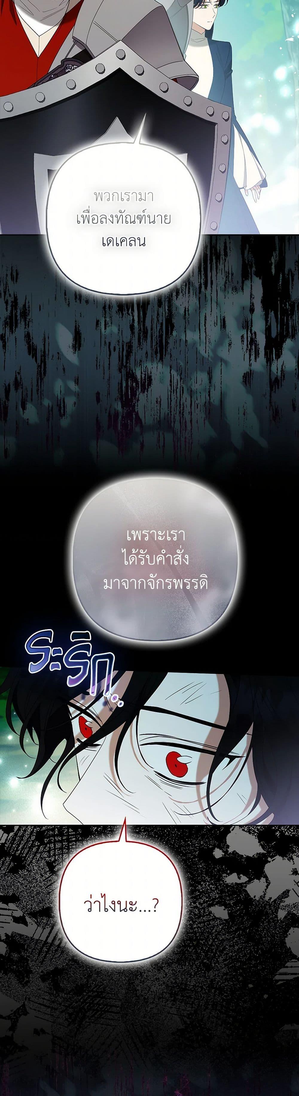 Manga-lc-com อ่านมังงะ อ่านการ์ตูน ออนไลน์ ฟรี The Grand Duke’s Fox Princess ตอนที่ 1 2 3 4 5 6 7 8 9 10 11 12 13 14 ฟรี ไม่มีโฆษณา Manga-lc - อ่าน มังงะ อ่าน การ์ตูน ออนไลน์ อ่านมังงะ ฟรี