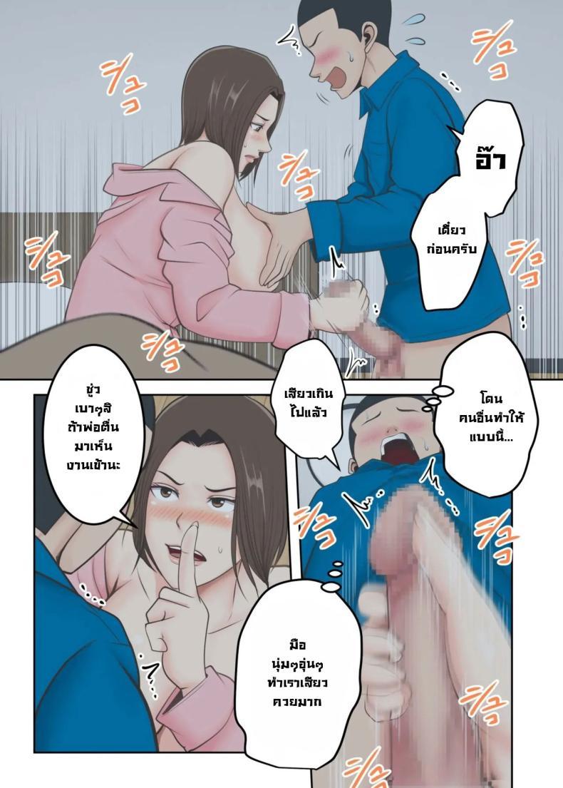 Doujin-Lc- อ่าน โดจิน มังฮวา เกาหลี ญี่ปุ่น จีน แปลไทย ขอสักครั้งผมจะตั้งใจเรียน [Yuriko Club] Oni no Kyouiku Mama ga Musuko to Amaama SEX Suru made ตอนที่ 1 2 3 4 5 6 7 8 9 10 11 12 13 14 ฟรี ไม่มีโฆษณา อ่าน โดจิน Manhwa เกาหลี ญี่ปุ่น จีน เรามีครบ คัดมาให้เน้นๆ โดจิน 18+ รับประกันความฟินโดย  Doujin Lc