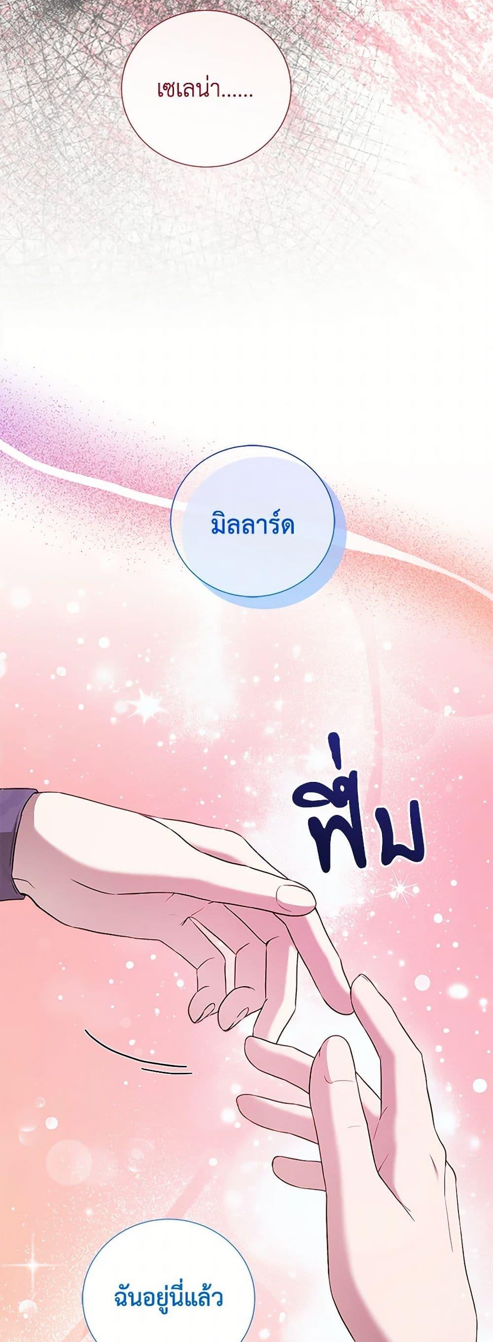 Manga-lc-com อ่านมังงะ อ่านการ์ตูน ออนไลน์ ฟรี To My Beloved Foe ตอนที่ 1 2 3 4 5 6 7 8 9 10 11 12 13 14 ฟรี ไม่มีโฆษณา Manga-lc - อ่าน มังงะ อ่าน การ์ตูน ออนไลน์ อ่านมังงะ ฟรี