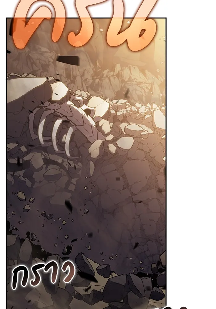 ลูกชายคนเล็กของดยุกคือมือสังหาร ตอนที่ 83 รูปที่ 121